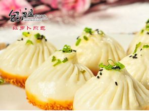 包祖鲜汁肉包 经典美食与现代餐饮管理的完美融合